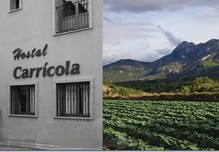 Rural Carricola 招待所 *